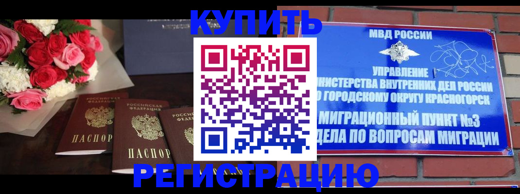 регистрация для дет. сада в Югорске