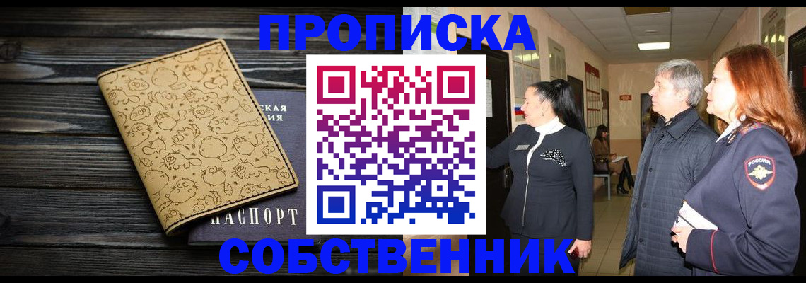 регистрация для дет. сада в Югорске